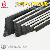 100-meter H-type aluminum alloy brush strip Industrial machine tool cabinet brush elevator F-type dust door seam bottom seal black long row