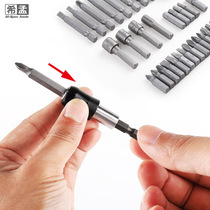 Himuang 34 pieces screwdriver batch head suit with cross hexagonal screw screwdriver screwdriver manufacturer direct