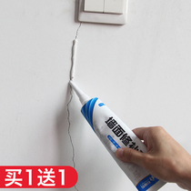 Wall hole blocking hole filling wall paste white gray white wall decontamination artifact Wall Wall filling cake coating reinforcing artifact wall repair