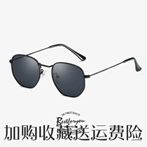 Korean version of small face sunglasses female tide small frame retro Net red myopia glasses polarized with degree ultraviolet sun
