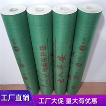 Furnishing ground protective film thickened abrasion resistant home tile wood floor protection cushion disposable paint mulch