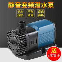 Sensen New Products Fish Tank Circulation Pump Frequency Conversion Water Pump Mute Super Submersible Pump Aquarium Pumping Water Pump Fish Pool Filter Pump