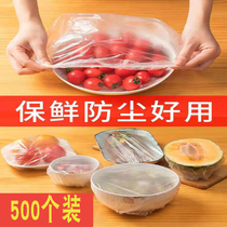 Creative home daily necessities kitchen supplies small department stores Home Encyclopedia cling film practical gadgets