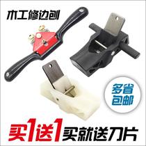 Woodcraftsman DIY set mini hand planing woodworking tool Planer light planing