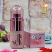 New facial photopowder solid 45ml modified skin color soothing and brightening white cabinet