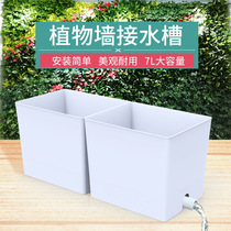 Dream Garden Vertical Three-dimensional Green Greening Plant Wall Special Combined Drainage Sink Plastic Self-Circulation Drip Irrigation Water Tank