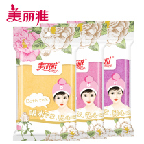 Beautiful elegant hair dry hat microfiber dry hair towel dry hair shower cap multi-purpose dry hair cap super absorbent dry hair