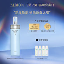 ALBION auerbin fresh white crystal permeable milk refreshing moisturizing olbin 200g