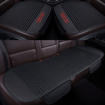 Car seat cushion single piece without backrest three-piece set rear winter four seasons universal rear seat cushion cover half pack cushion linen