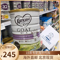 Karicare Goat Milk Powder Stage 2 Infant and Toddler Goat Milk Powder 900g