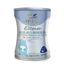 (Recommended gift)Nurez New Zealand original original can imported lactoferrin 40g