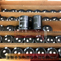 80V4700UF 30X40 LF series electrolytic capacitor for TEAPO audio amplifier 4700UF80V