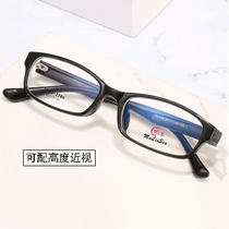 New small frame male and female small face glasses coarse leg retro rectangular full frame fit high number of myopia anti-blue colour discoloration