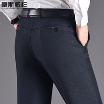 Middle-aged mens business casual pants middle-aged dad autumn pants loose spring and autumn high-waisted straight trousers