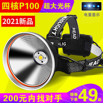 P90 strong light headlight charging super bright head-mounted flashlight led long-range hernia Outdoor Miner lamp long battery life