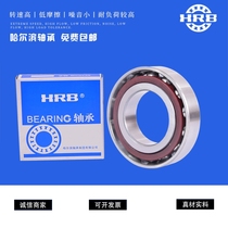 Harbin Bearing HRB 71900mm 71901mm 71902mm 71903mm 71904mm 71905 71906C AC
