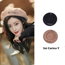 Sei Carina Y Zhang Tianai Zhao Liying star same wool beret Joker painter hat female Autumn Winter