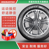 Twin Star Auto Tires 175 65R14 82H Fits Mazda 2 Long Anxian Yuexiang Sports Oil Conservation Durable