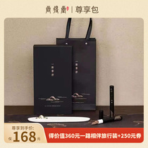 Shangdetang Zhixiang Bao] All the way to accompany the gift box Chenxiang line fragrance home Aromatherapy study tea Tibetan incense gift