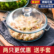Heat Resistant Tempered Glass Saucepan With Lid Soup Pan Bubble Noodles Large Bowl Microwave Oven Special Oven Fruit Tray Utensil Plate