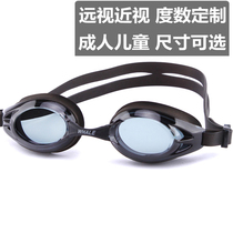 Factory direct whale whale fashion swimming goggles HD anti-fog waterproof myopia hyperopia adult children for men and women