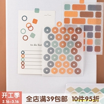 Mr Paper basic geometric Morandi Stickers Hand book decoration street corner gallery and paper sticker pack 10 sheets