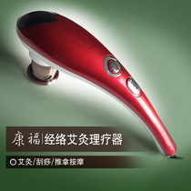 Meridian Massage Moxibustion Point Acupoint Moxibustion Rod Moxibustion Moxibustion Physiotherapy Moxibustion Apparatus Moxibustion Apparatus Moxibustion moxibustion Meridian Scraping