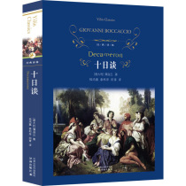 Spot genuine  Talk of fine and thin Carlour with Qian Hongjiatai and Tian Qingming Classic translation Classic Lin Publishing House World names junior high school Classic books