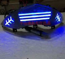  Suitable for Hussar electric car taillight modification Hussar motorcycle modification Lamborghini aircraft head turn signal