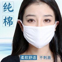 Cotton mask cotton thin breathable dust-proof windproof increased thickening warm comfortable soft fashion washable women