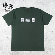 Liaoyuan equipment crock Adam Katz Tee chest pattern round neck short sleeve T-shirt set Edison Chen