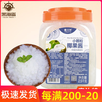 Air sail coconut fruit plain coconut grain pearl milk tea special ice porridge ingredients barrel coconut pulp 2 5kg