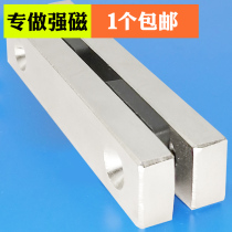 Strong magnet with hole strong magnetic 100x20x10 with M6 double counterbore large rectangular high strength magnetic iron absorbing Stone