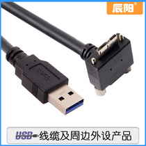 USB 3 0 high speed A male to MICRO USB 9 pin male 90 degrees elbow with screw data line black