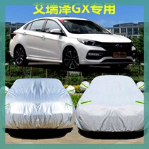 Chery Eriezawa GX EX special steam car clothes sunscreen rain-proof and heat insulation thickened sun-shading cover car cover car cover
