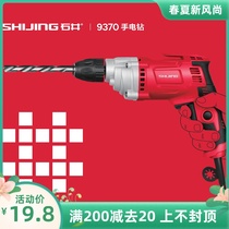 Ishii electric drill 12V rechargeable hand drill small pistol drill electric drill multifunctional household electric screwdriver impact drill