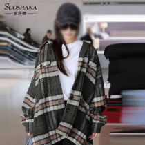 Xiaoxuan Haiqing Tong Wenjie Tang Yan plaid Yang Mi woolen coat the same windbreaker loose thick coat female