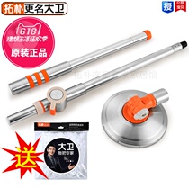 Topo David mop rod Rotating mop accessories Stainless steel source Linglong rod rotating telescopic rod mop rod