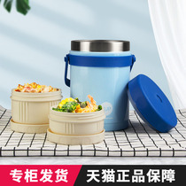 Tupperware warm rice insulation tank 1 1L lunch box warm rice treasure stainless steel insulation bucket lunch box microwave plus tropical rice