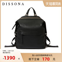 Disanna bag fashion womens bag Leather shoulder bag Europe and the United States simple large capacity womens leisure travel backpack