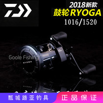 Japan Daiwa Da Yiwa RYOGA Lei Qiang drum wheel Luya wheel fresh water ultra-long throw Luya wheel spot