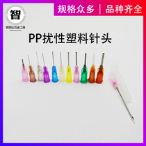 PP flexible plastic needle PP dispensing Needle Needle Needle nozzle full plastic needle flexible hose Needle Needle
