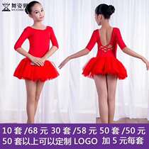 Dance posture belly dance suit 2020 new shape dress socialite modal Oriental dance RT275