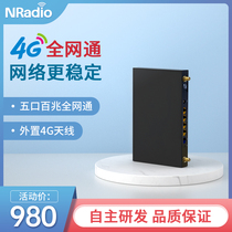 Kunpeng unlimited G1000 enterprise-class multi-application gateway core router commercial Gigabit 5G dual-band wifi large apartment whole house wireless 3000m high power