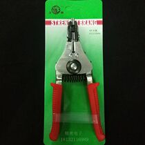 Lili brand plum blossom manual wire stripping pliers multi-function electrical dial pliers skinning knife wire pliers tool