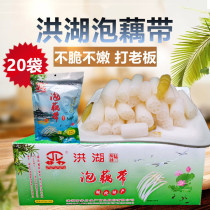 Soak lotus root with well force soak lotus root with fresh Honghu lotus root with hot and sour appetizing food lotus root seedlings 20 bags 400 grams