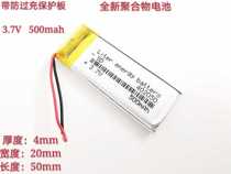 Blue Devils V3 electric X19 Universal 3 7v polymer lithium battery 402050 recorder X19HD driving recorder