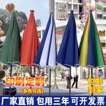 Outdoor parasol large umbrella set up a stall to do business sun umbrella advertising umbrella Custom umbrella folding round beach umbrella