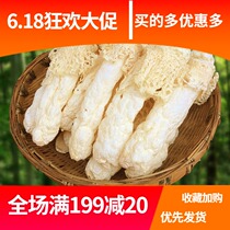 Red Tox scented bamboo sun dry goods 50g sulfur-free smoked New Year Goods