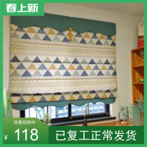 New modern minimalist style cotton and linen bedroom living room balcony Roman curtain curtain custom geometric forest shading Nordic